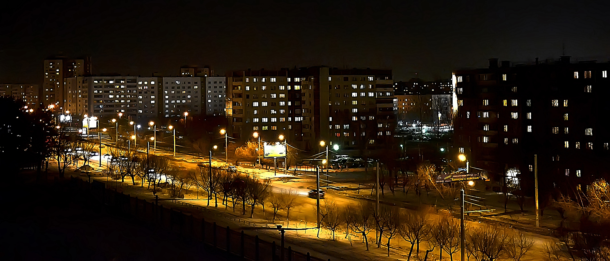 Сделать дневное фото ночным онлайн