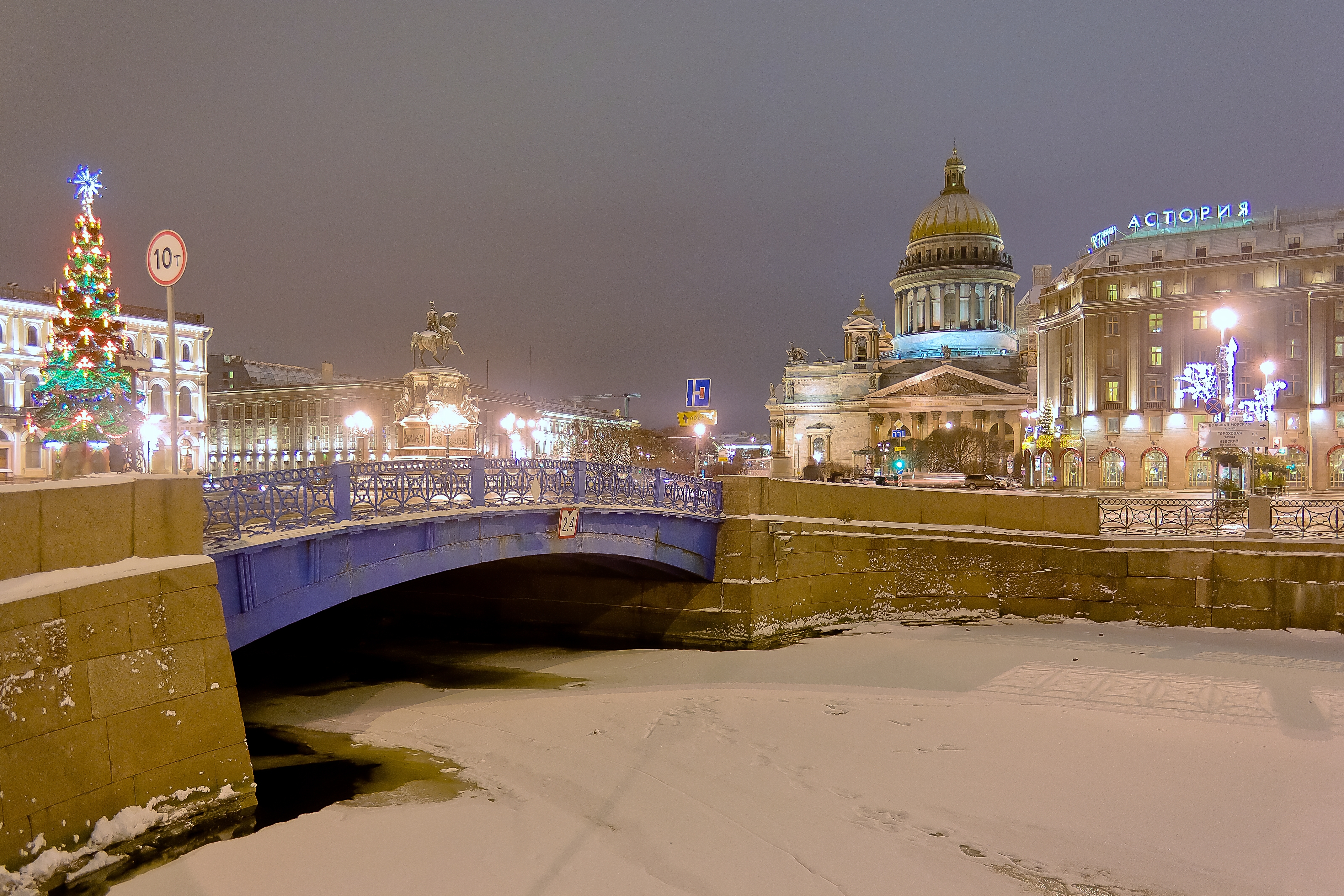 Синий мост СПБ зимой