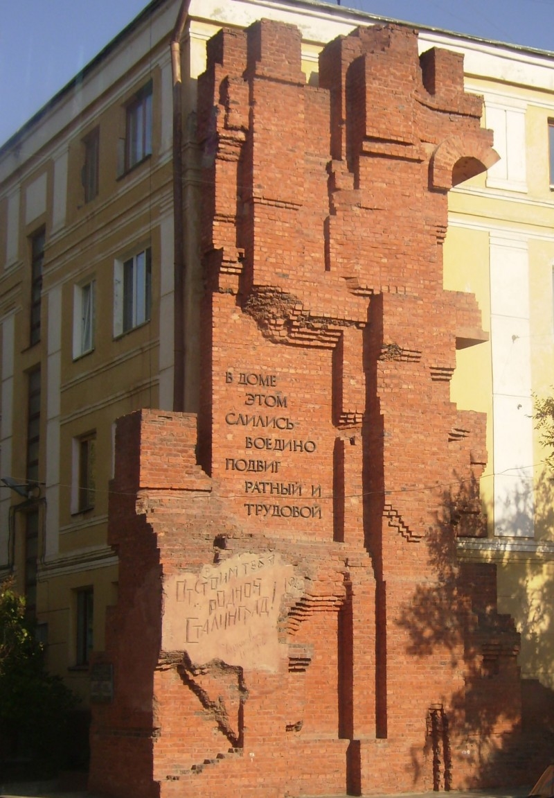 Дом павлова в сталинграде фото история