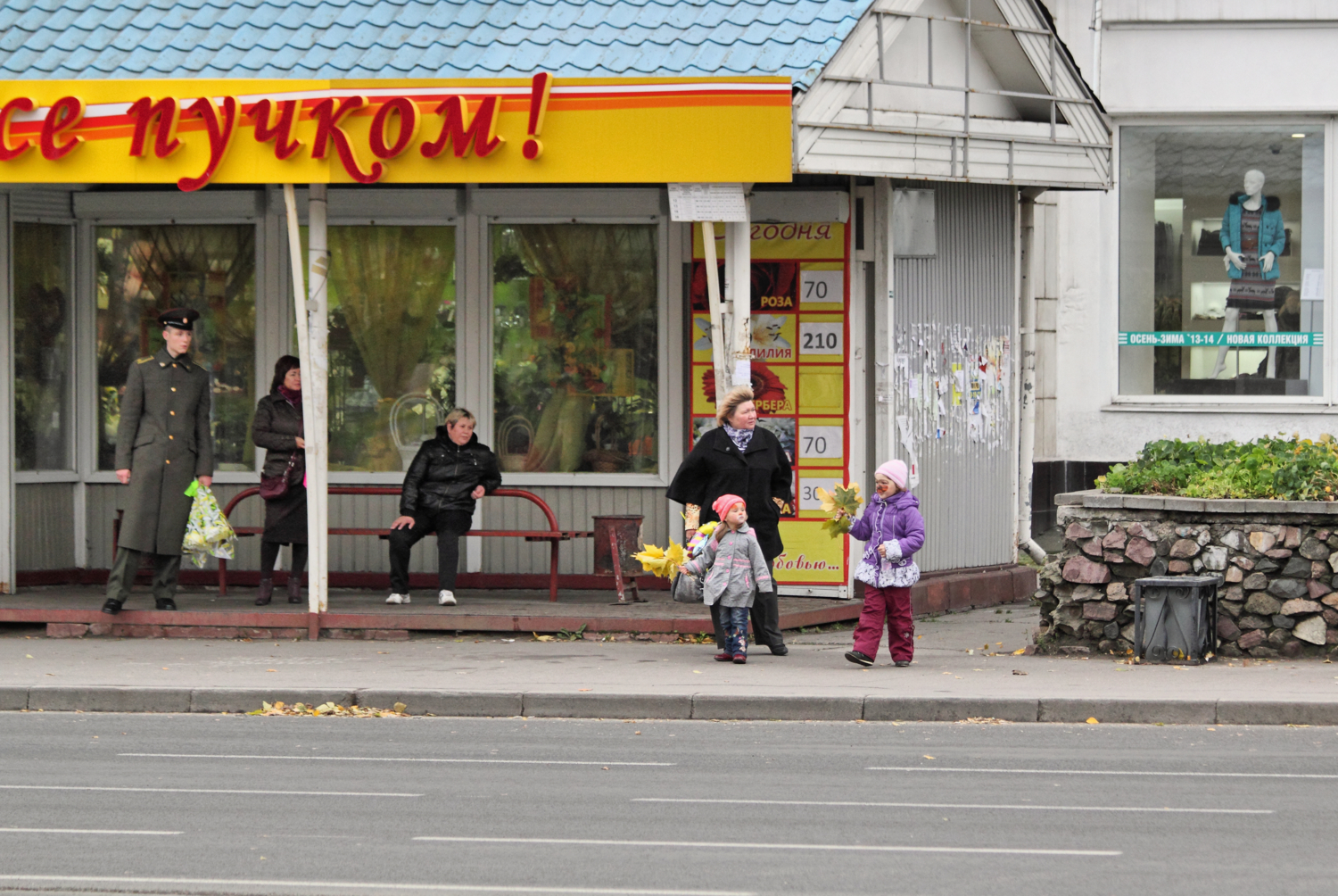 А у нас все пучком. Пучок город. Пионерская квадрат все пучком.